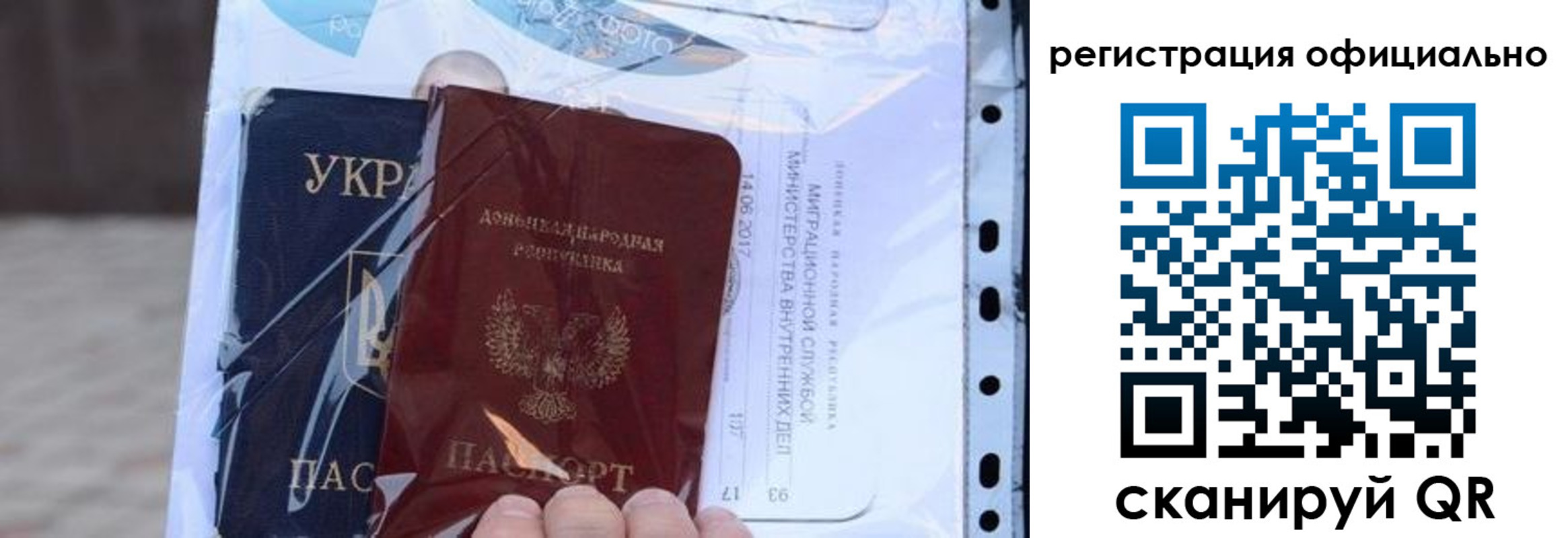 прописка поиск в Щучье