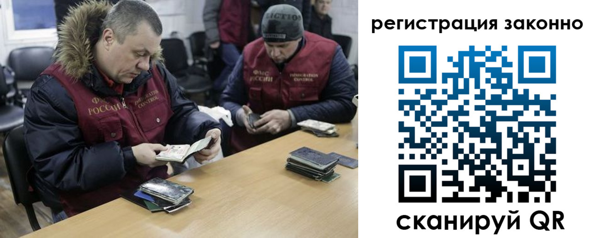 временная регистрация купить в Щучье