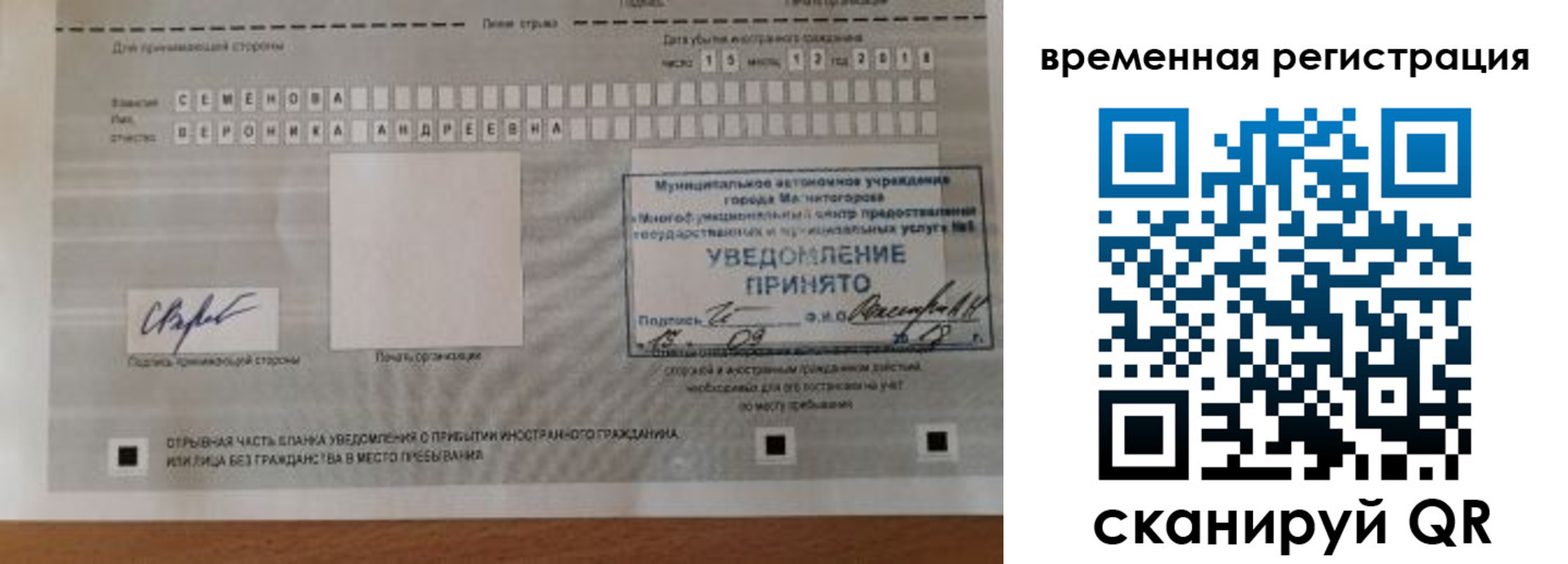 пропишу в квартире в Щучье